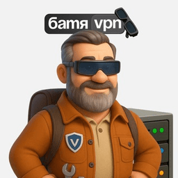 Логотип VPN Батя vpn