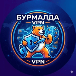 Логотип VPN Burmalda VPN