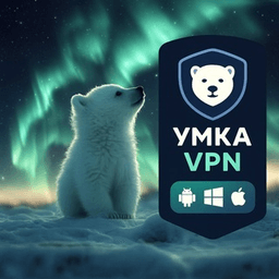 Логотип VPN UmkaaVPN